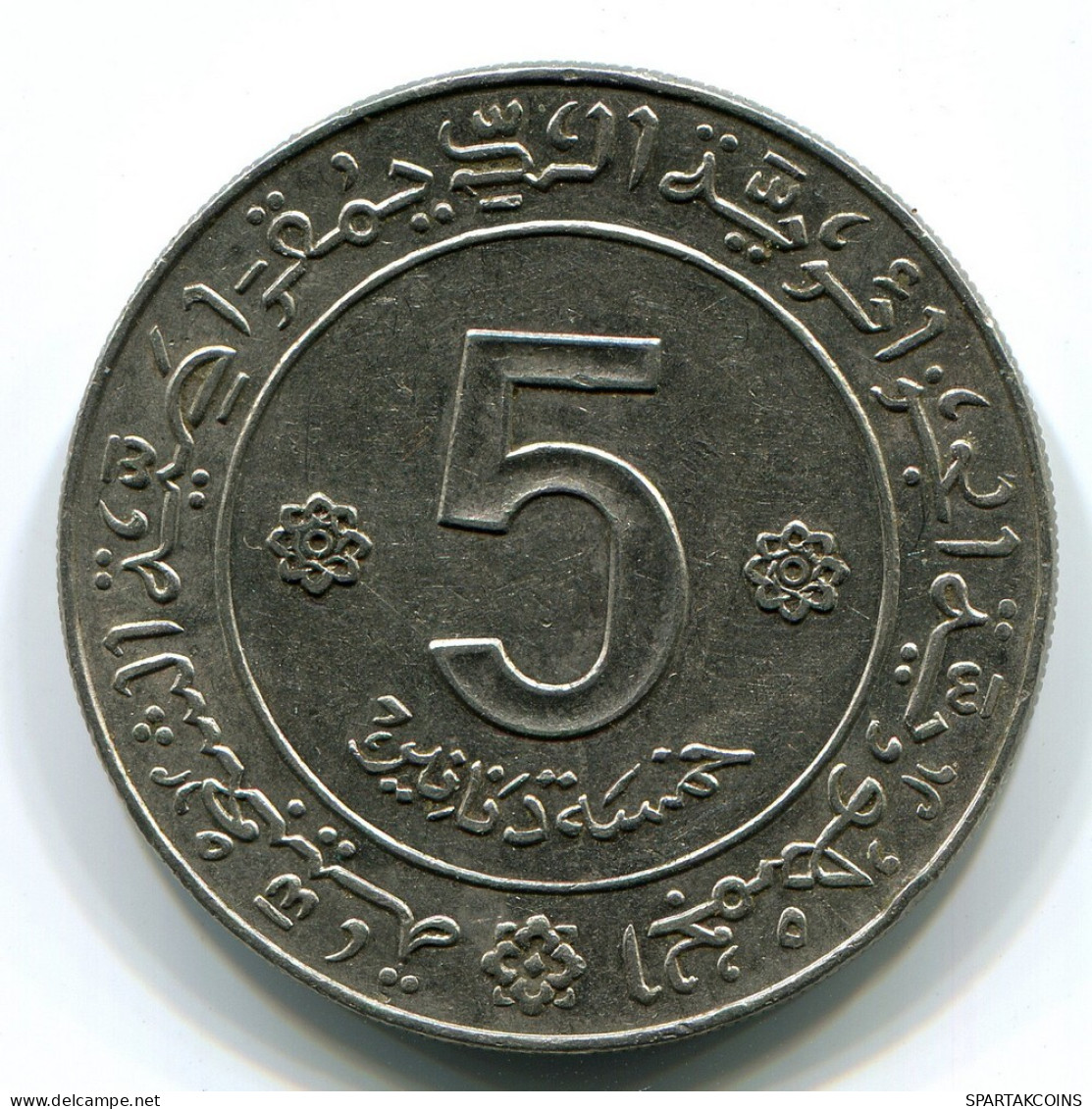 5 DINARS 1972 ALGÉRIE ALGERIA Pièce #AP514.F.A - Argelia