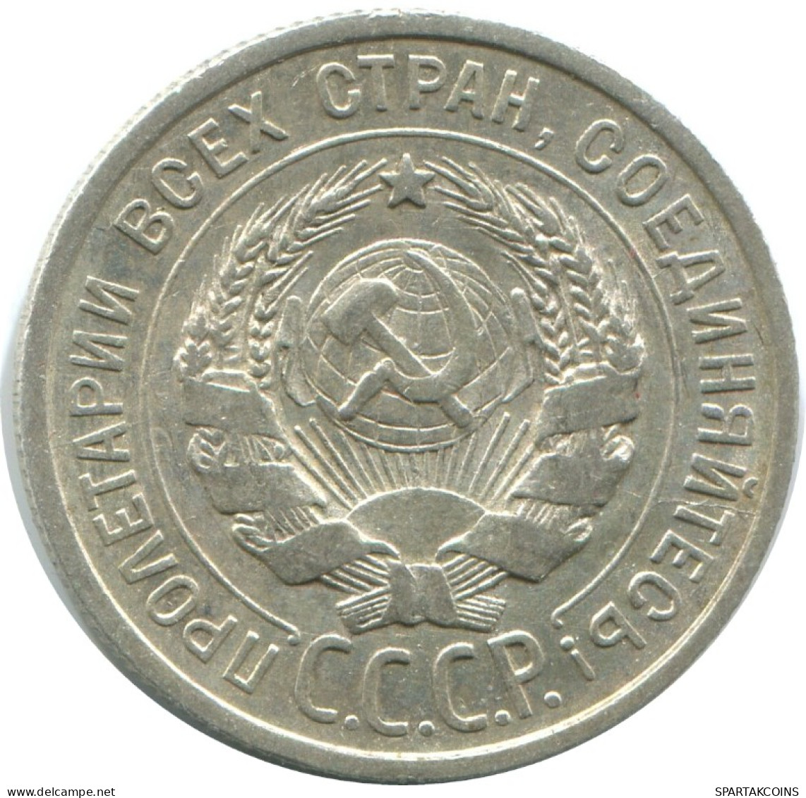 20 KOPEKS 1925 RUSIA RUSSIA USSR PLATA Moneda HIGH GRADE #AF318.4.E.A - Rusia