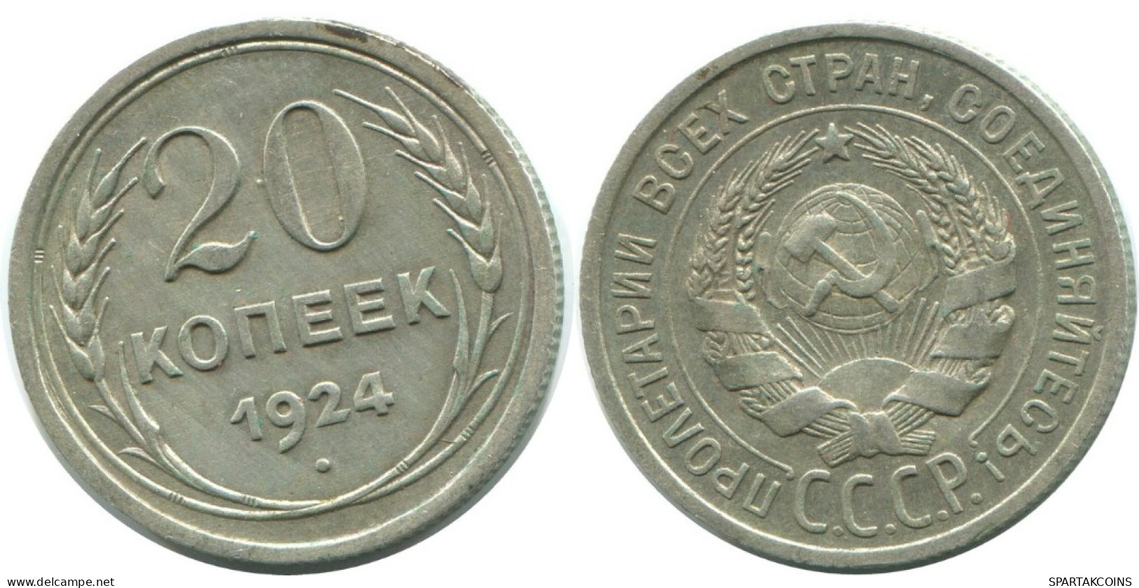 20 KOPEKS 1924 RUSSLAND RUSSIA USSR SILBER Münze HIGH GRADE #AF286.4.D.A - Rusia