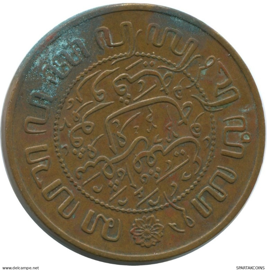 1945 2 1/2 CENT INDIAS ORIENTALES DE LOS PAÍSES BAJOS #AE857.27.E.A - Indes Néerlandaises