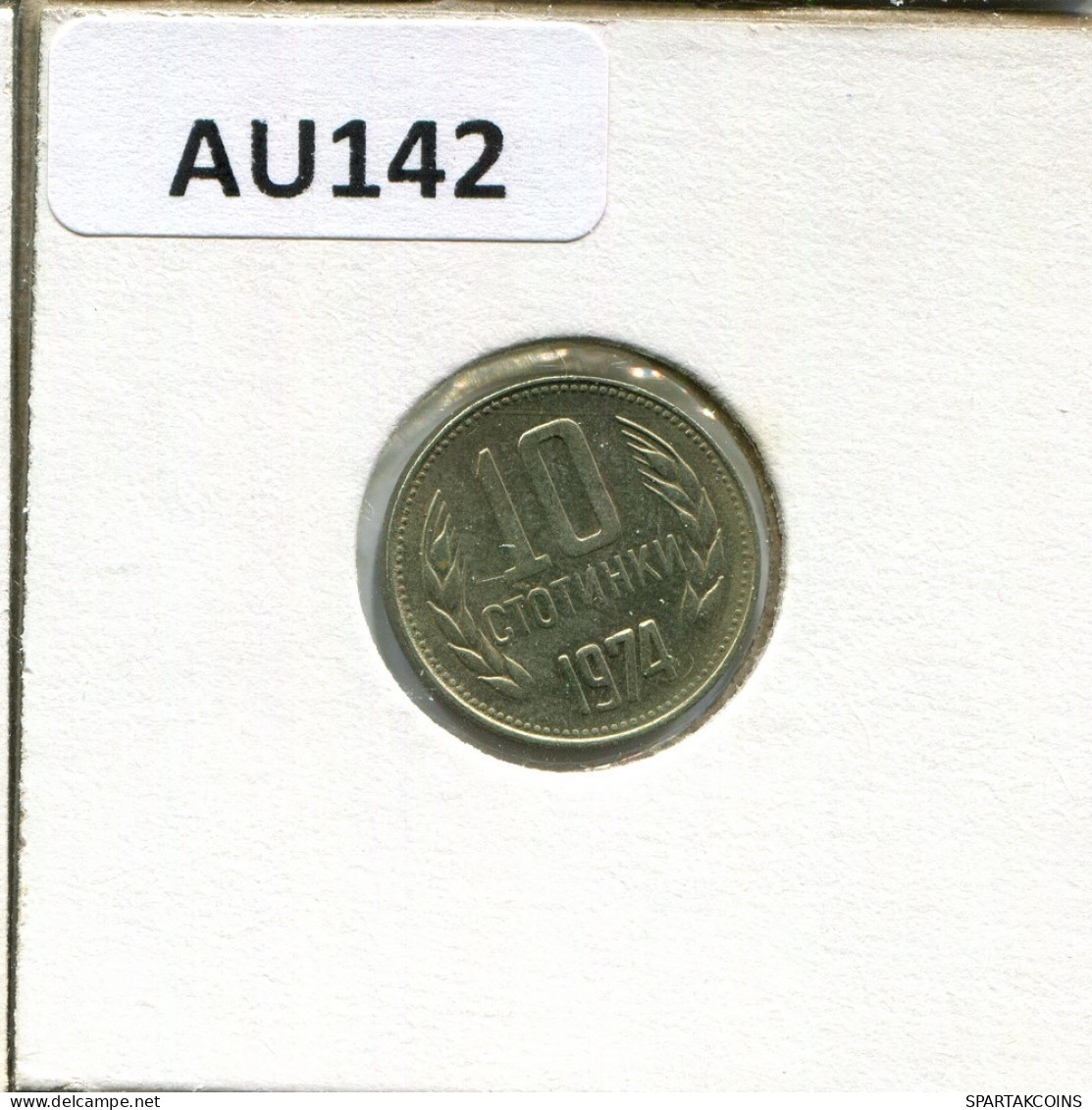 10 STOTINKI 1974 BULGARIA Coin #AU142.U.A - Bulgarien