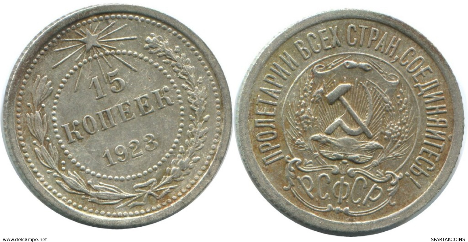 15 KOPEKS 1923 RUSIA RUSSIA RSFSR PLATA Moneda HIGH GRADE #AF148.4.E.A - Rusia