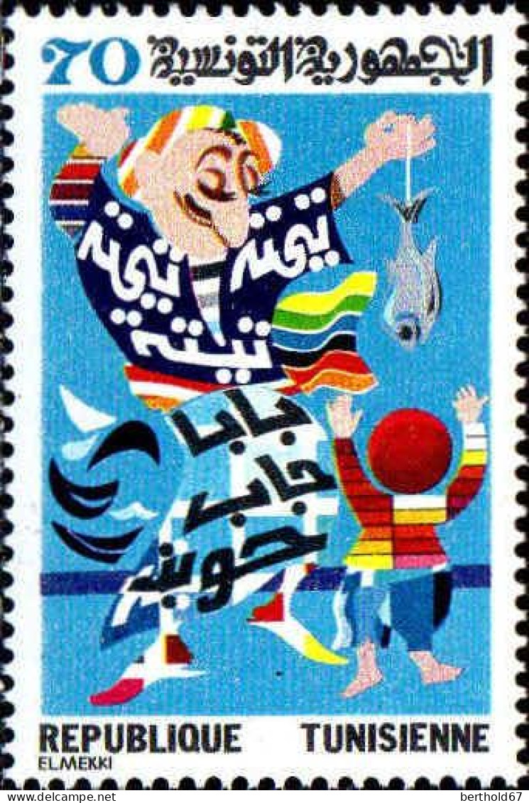 Tunisie (Rep) Poste N** Yv: 978/983 Contines - Tunesien (1956-...)