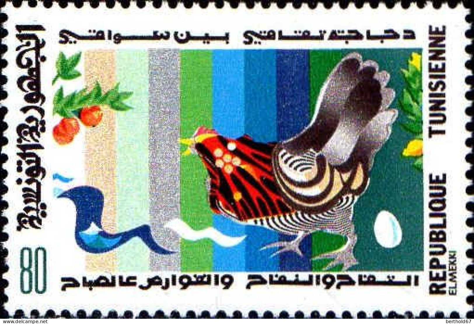 Tunisie (Rep) Poste N** Yv: 978/983 Contines - Tunisia