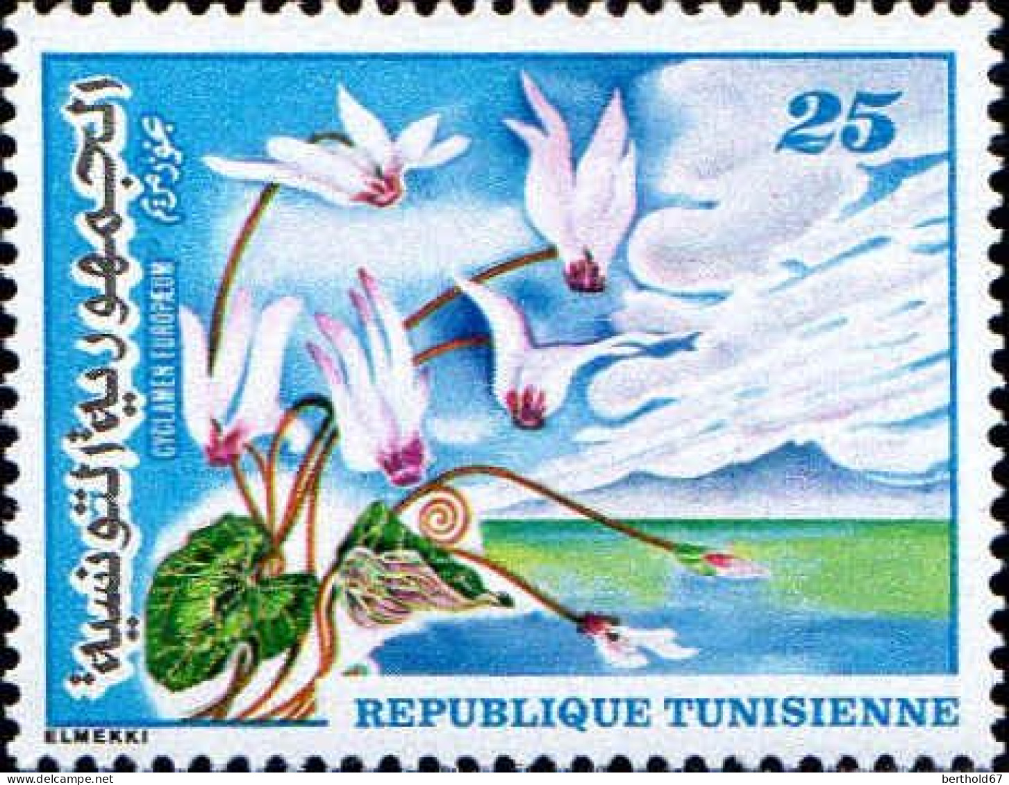 Tunisie (Rep) Poste N** Yv: 923/926 Faune & Flore - Tunisia