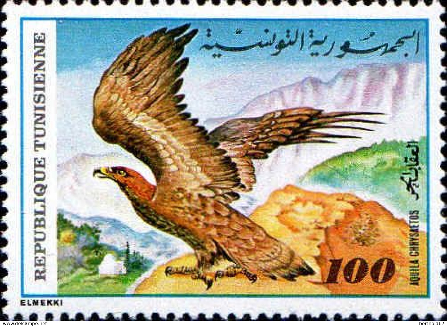 Tunisie (Rep) Poste N** Yv: 923/926 Faune & Flore - Tunesien (1956-...)