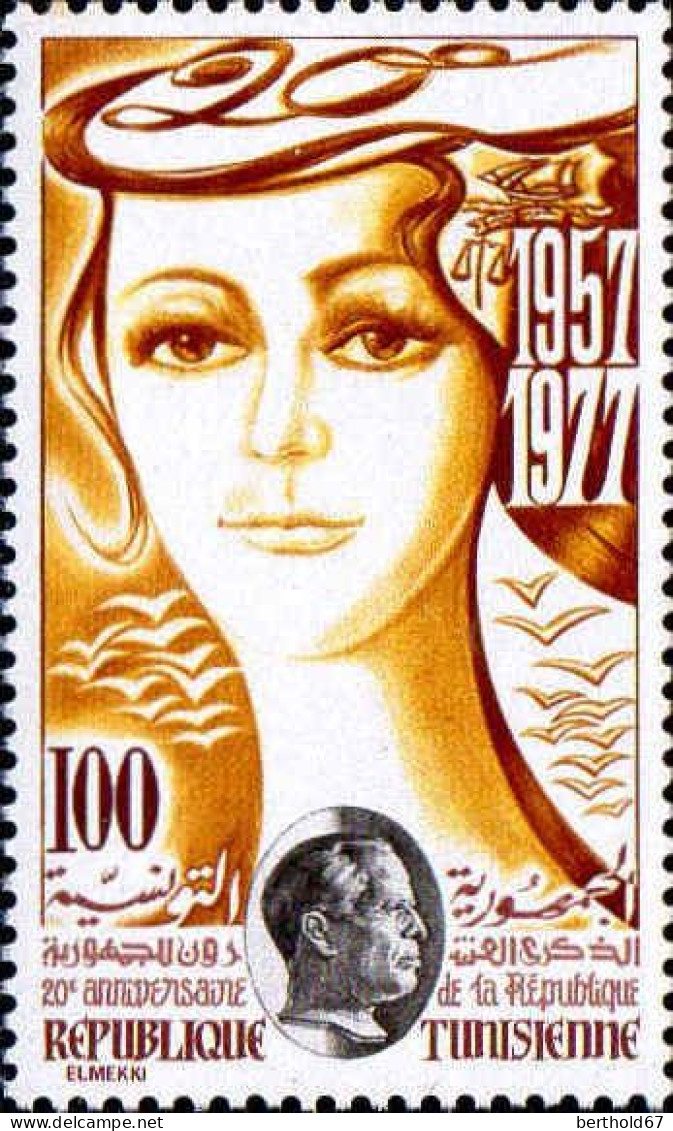 Tunisie (Rep) Poste N** Yv: 854/856 20.Anniversaire De La République Président Bourguiba - Tunesien (1956-...)