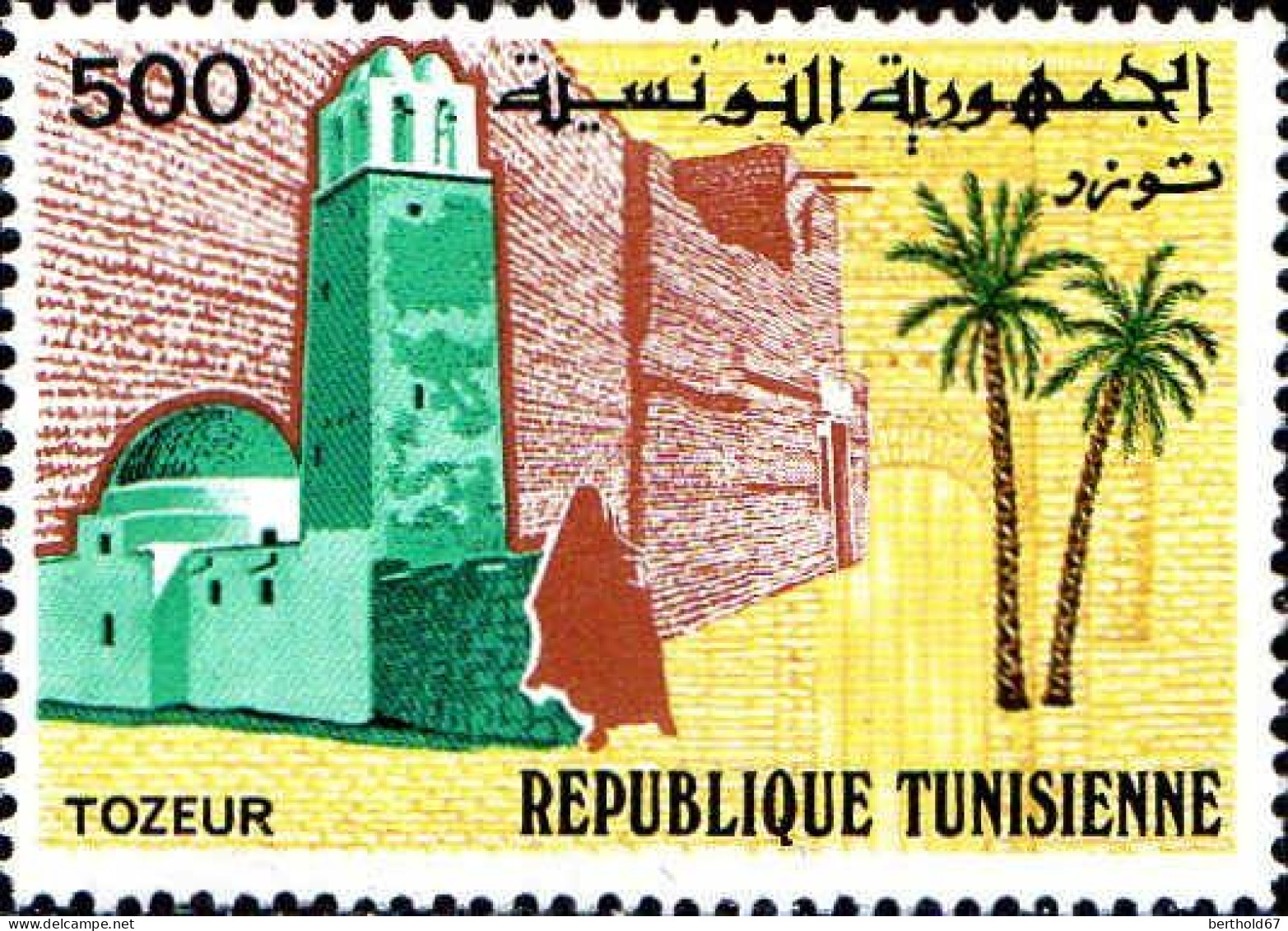 Tunisie (Rep) Poste N** Yv: 808/810 Sites - Tunisie (1956-...)