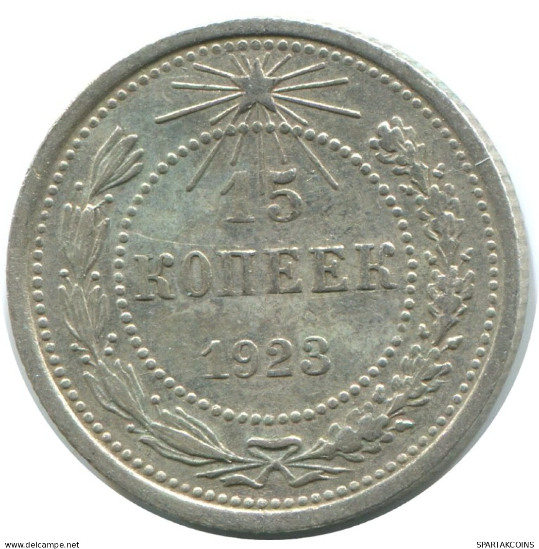 15 KOPEKS 1923 RUSSIA RSFSR SILVER Coin HIGH GRADE #AF103.4.U.A - Rusia