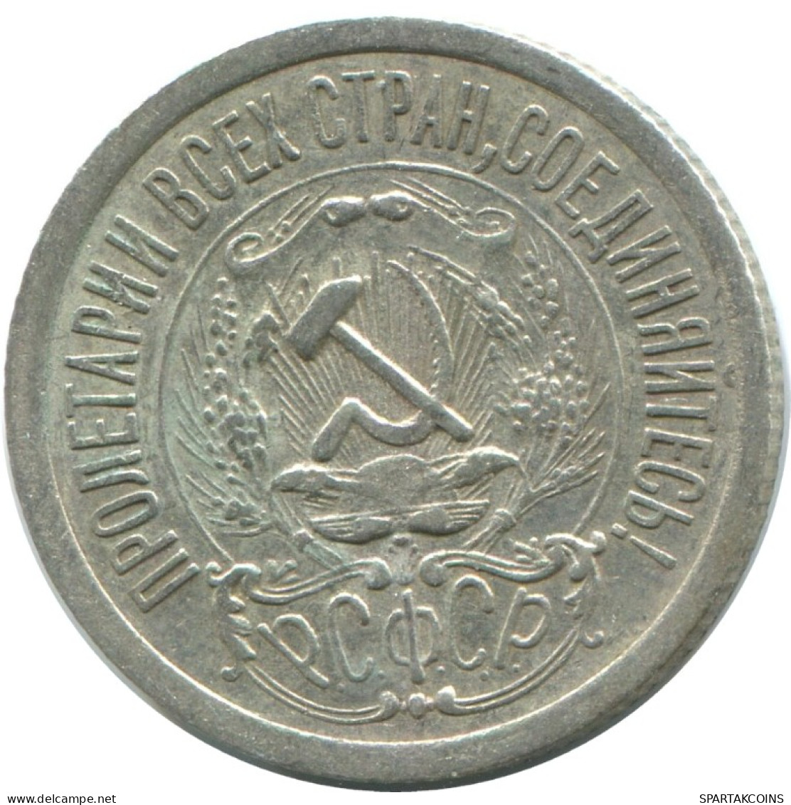 15 KOPEKS 1923 RUSSIA RSFSR SILVER Coin HIGH GRADE #AF103.4.U.A - Russie