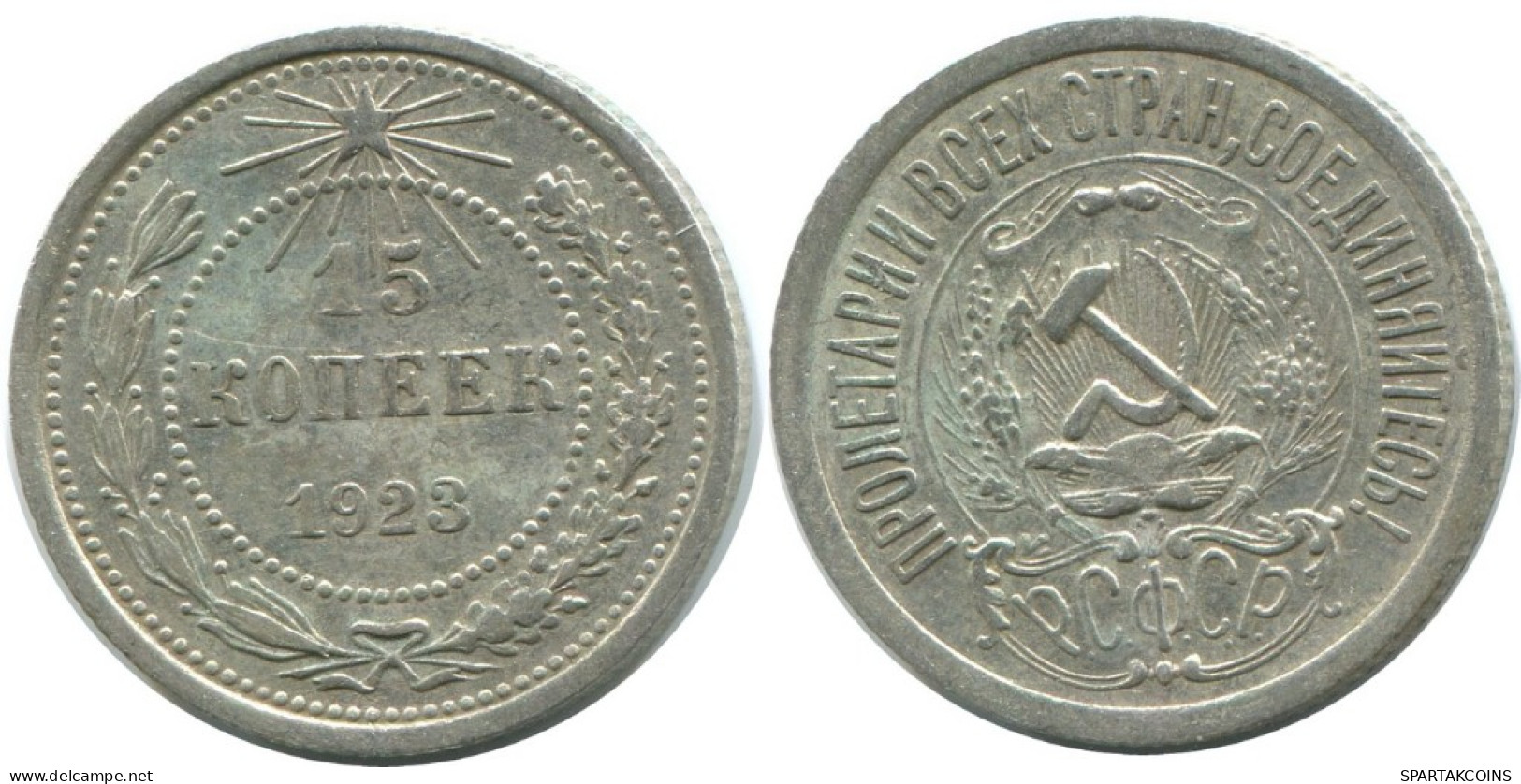 15 KOPEKS 1923 RUSSIA RSFSR SILVER Coin HIGH GRADE #AF103.4.U.A - Rusland