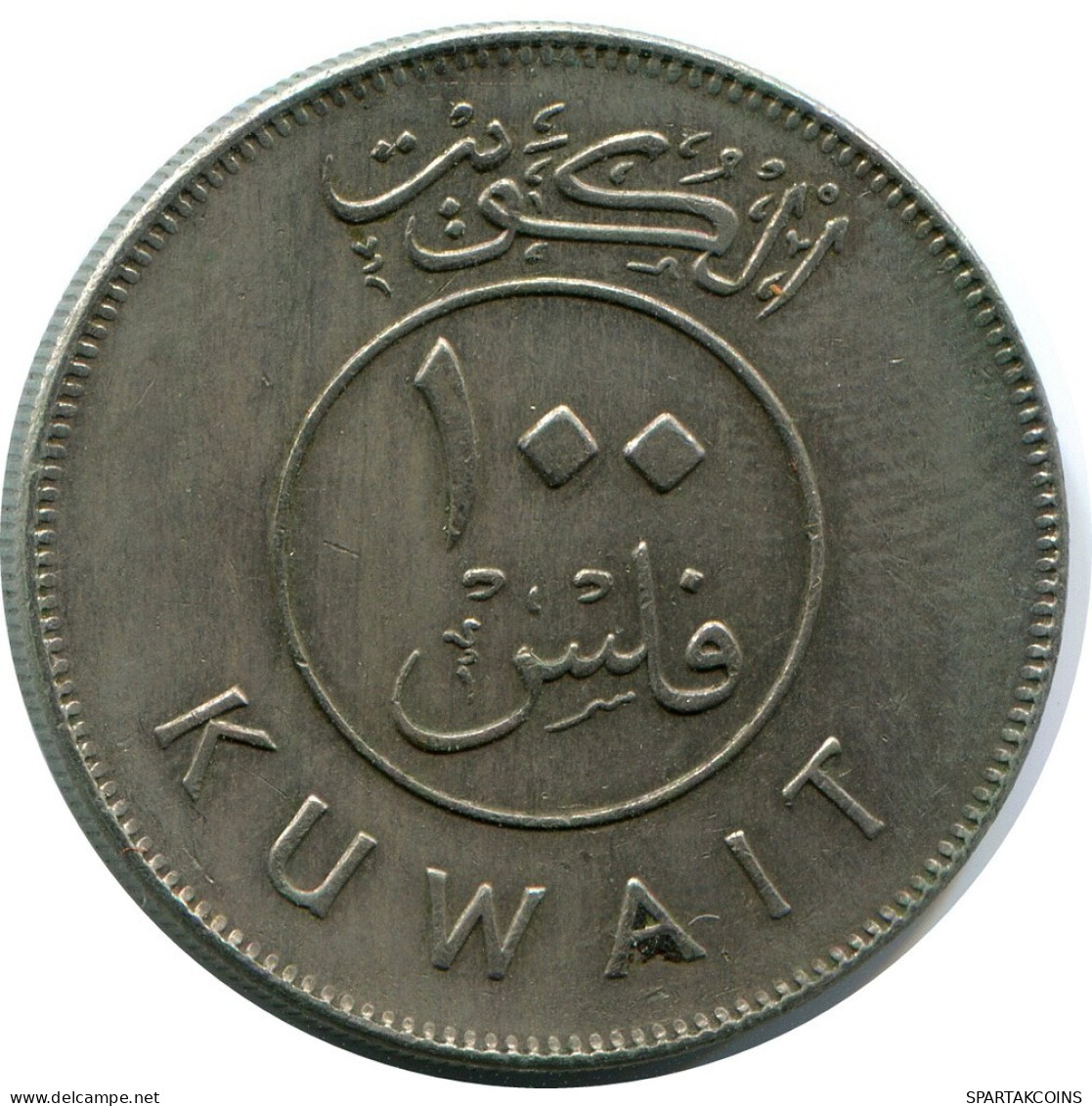 100 FILS 1997 KUWAIT Coin #AP358.U.A - Kuwait