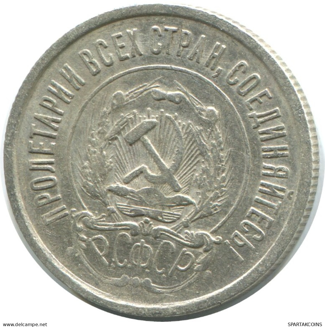 20 KOPEKS 1923 RUSSLAND RUSSIA RSFSR SILBER Münze HIGH GRADE #AF408.4.D.A - Rusia