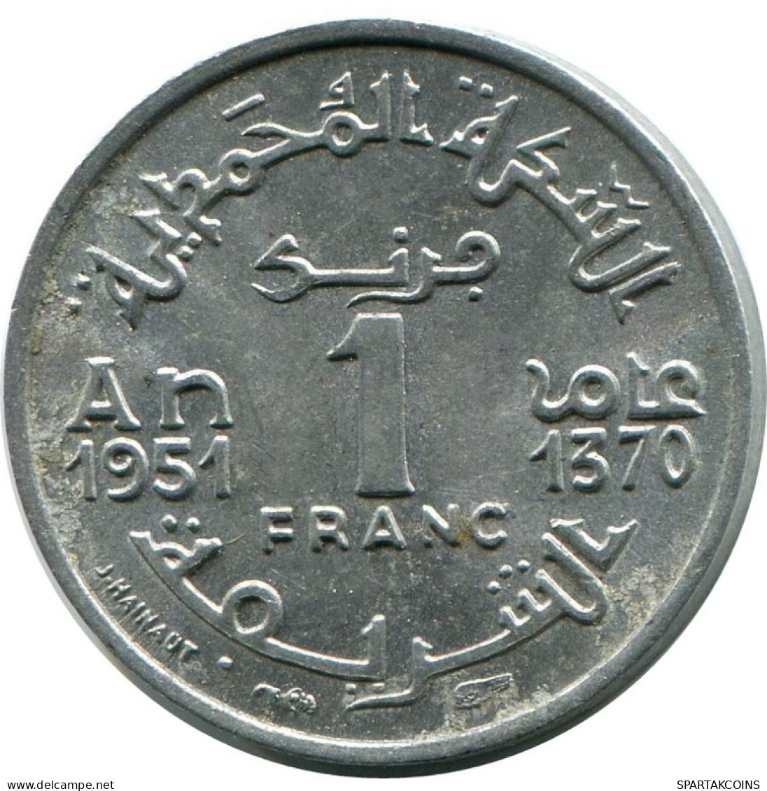 1 FRANC 1951 MAROC MOROCCO Islamique Pièce #AH702.3.F.A - Morocco