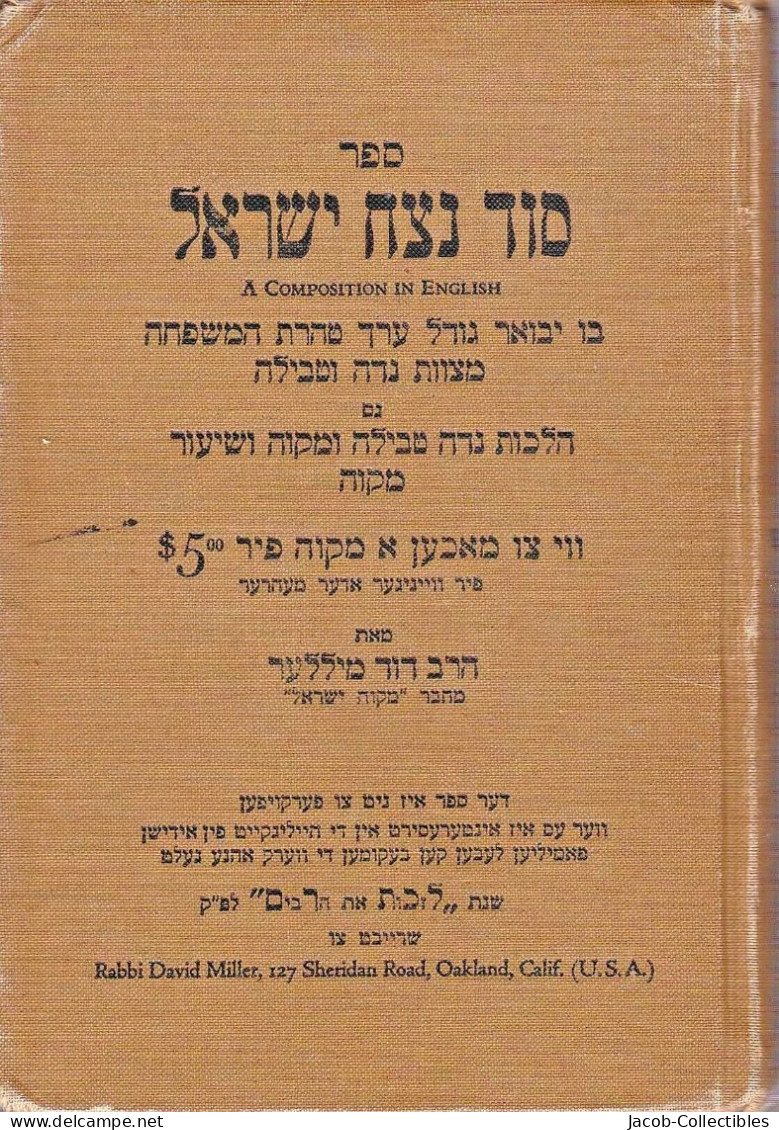 Rabbi David Miller - Jewish Family Life Orthodox Judaism Religion  1930 - Judaismo