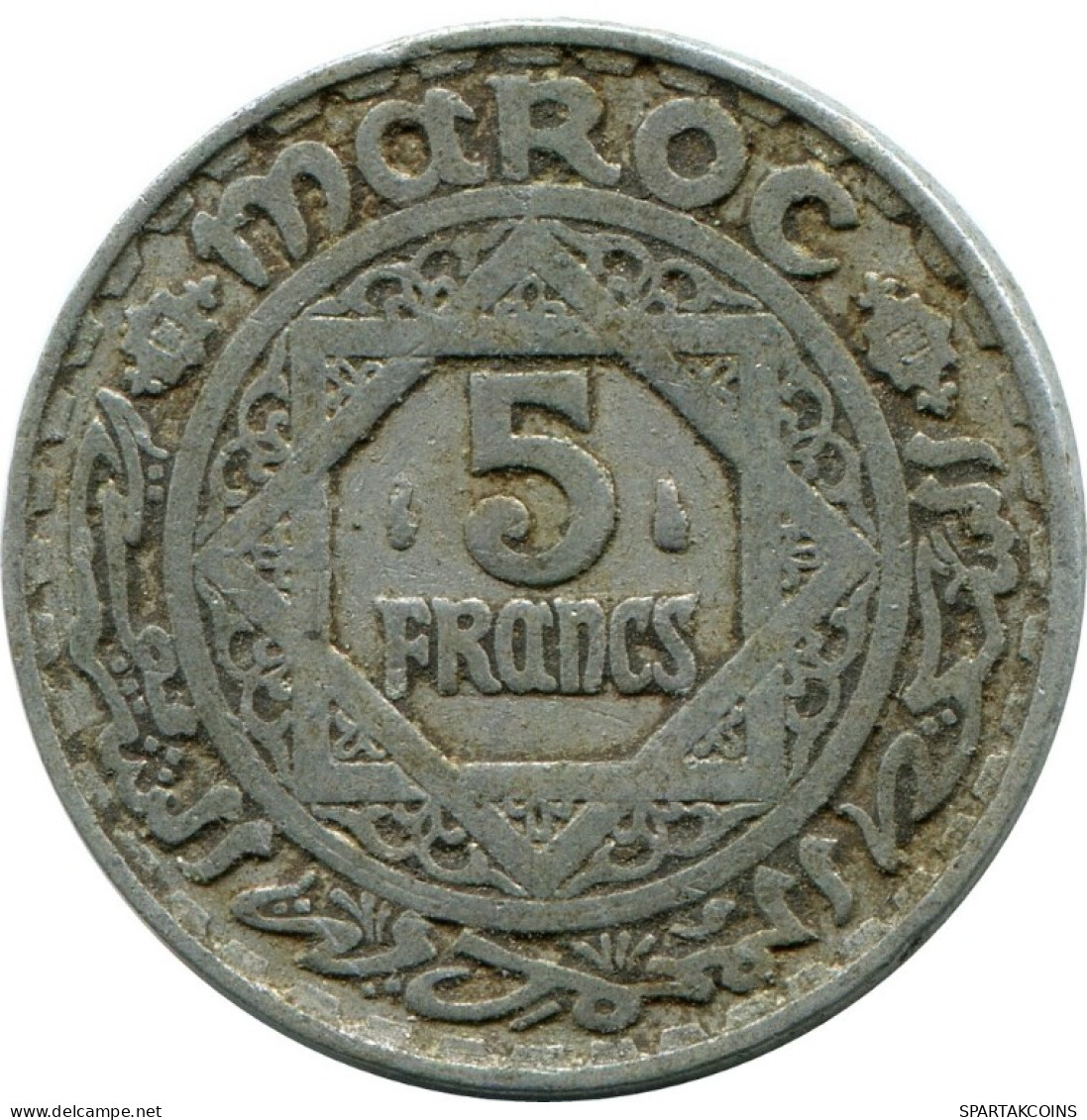 5 FRANCS 1951 MARRUECOS MOROCCO Islámico Moneda #AH650.3.E.A - Marruecos