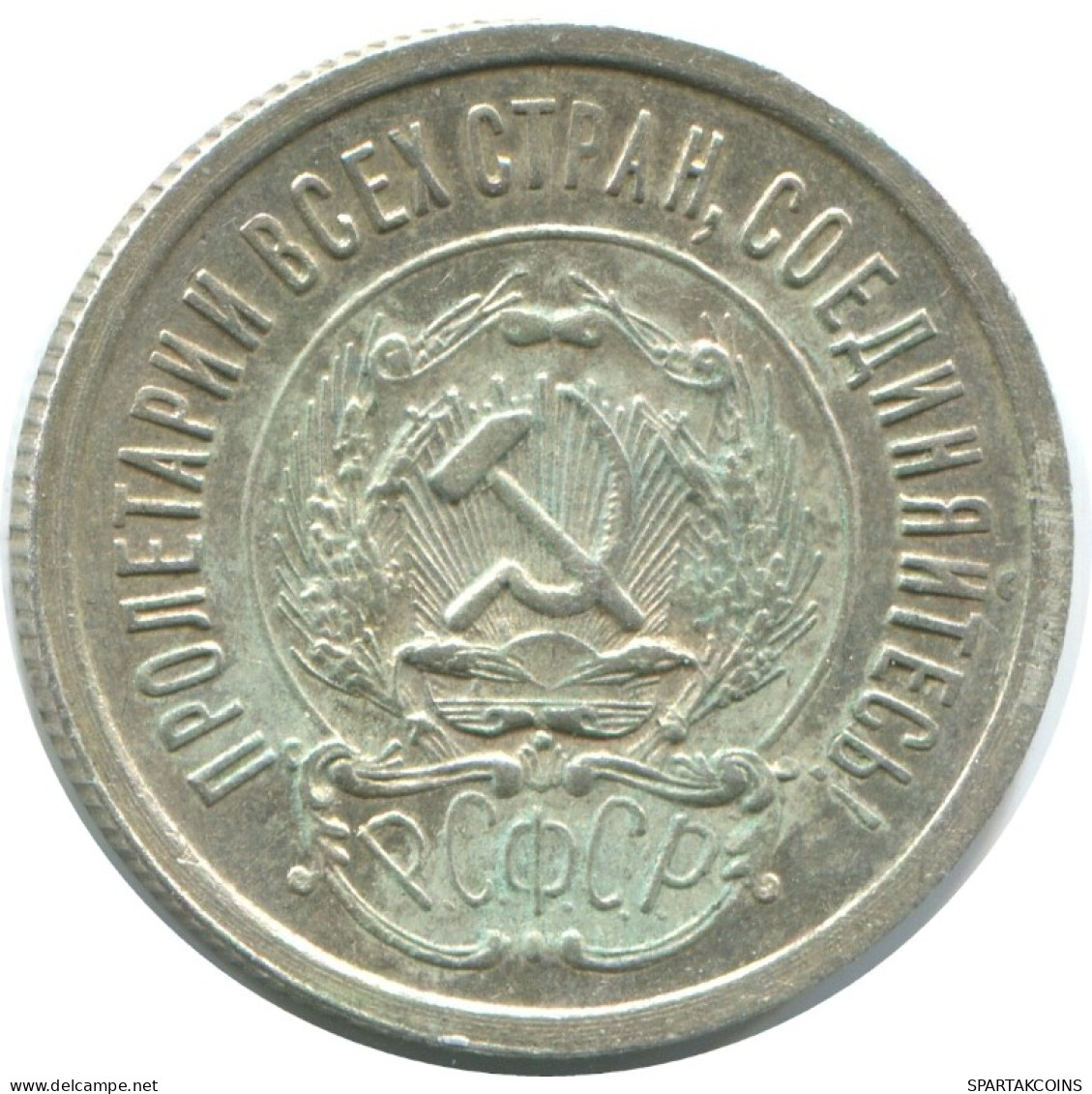 20 KOPEKS 1923 RUSSLAND RUSSIA RSFSR SILBER Münze HIGH GRADE #AF514.4.D.A - Russie