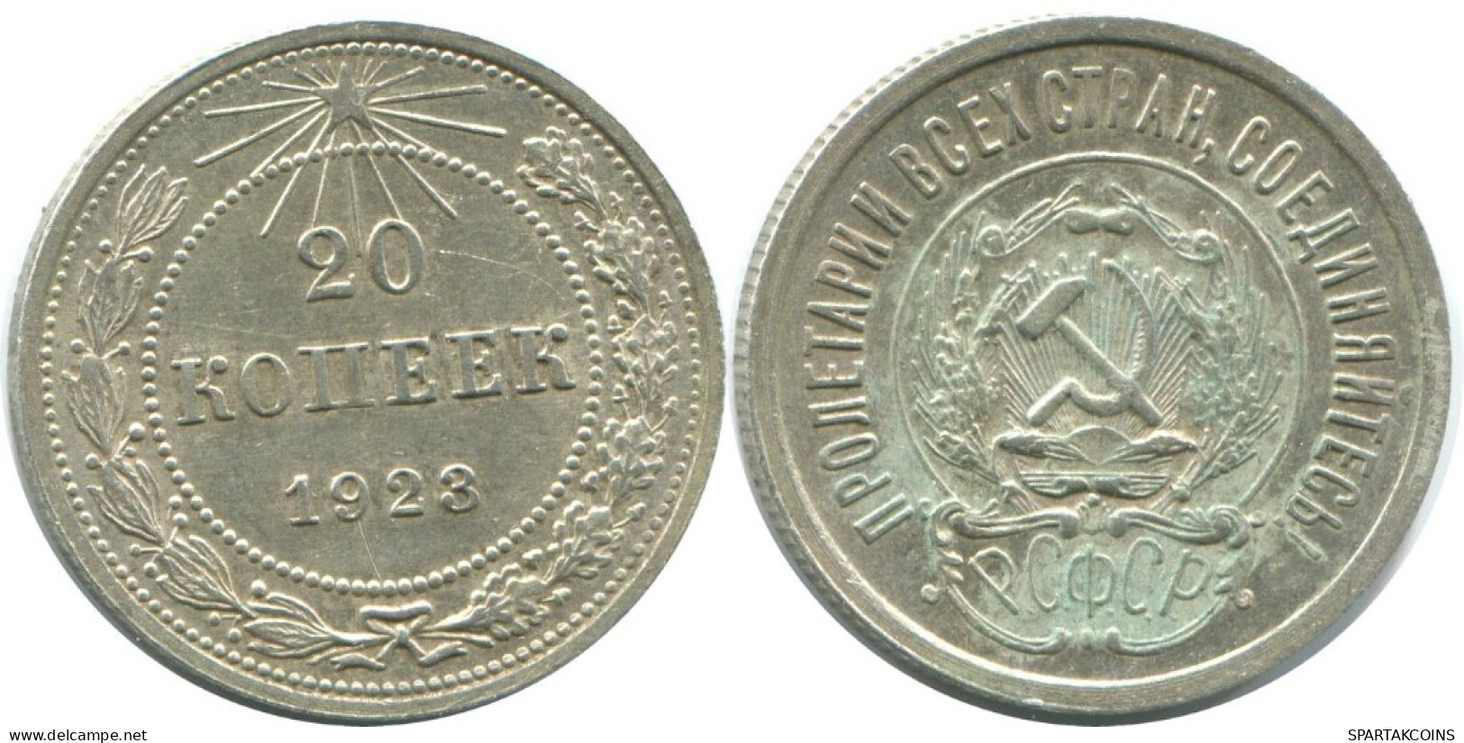 20 KOPEKS 1923 RUSSLAND RUSSIA RSFSR SILBER Münze HIGH GRADE #AF514.4.D.A - Rusland