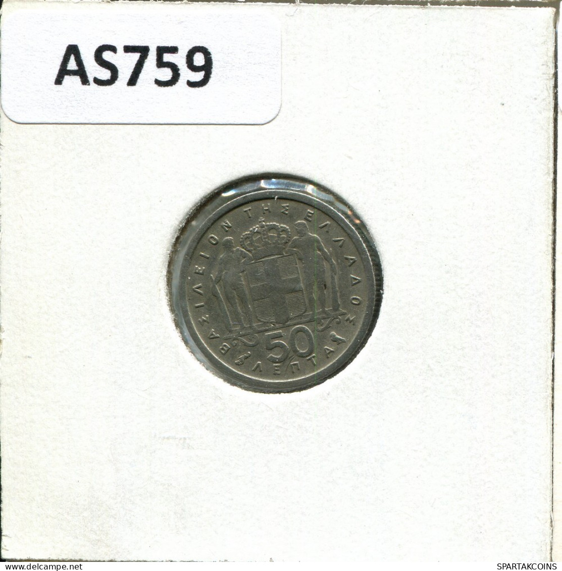 50 LEPTA 1964 GRIECHENLAND GREECE Münze #AS759.D.A - Griechenland