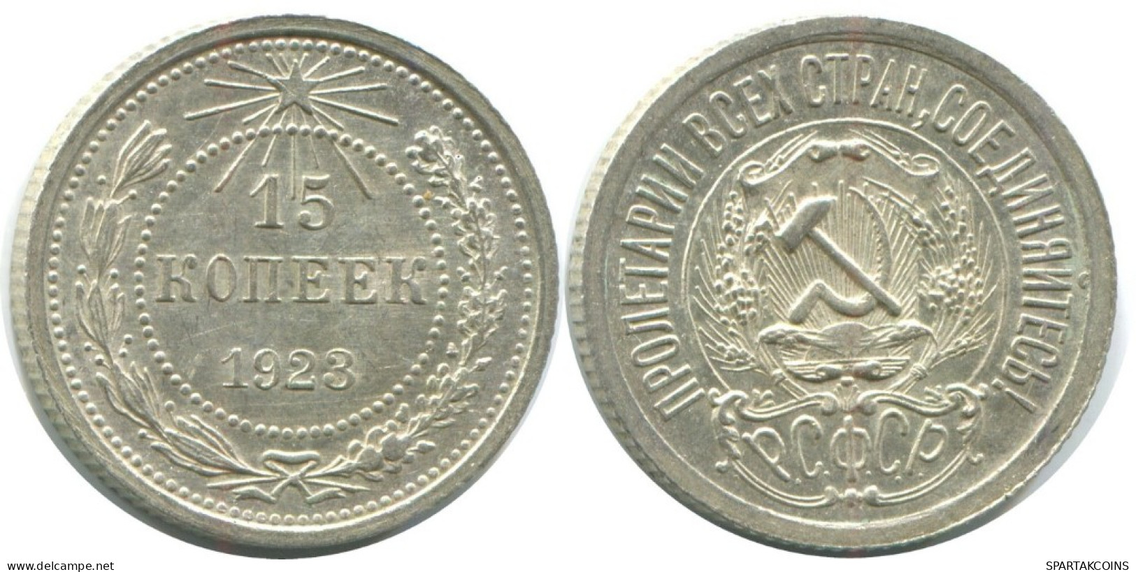 15 KOPEKS 1923 RUSSLAND RUSSIA RSFSR SILBER Münze HIGH GRADE #AF083.4.D.A - Russia