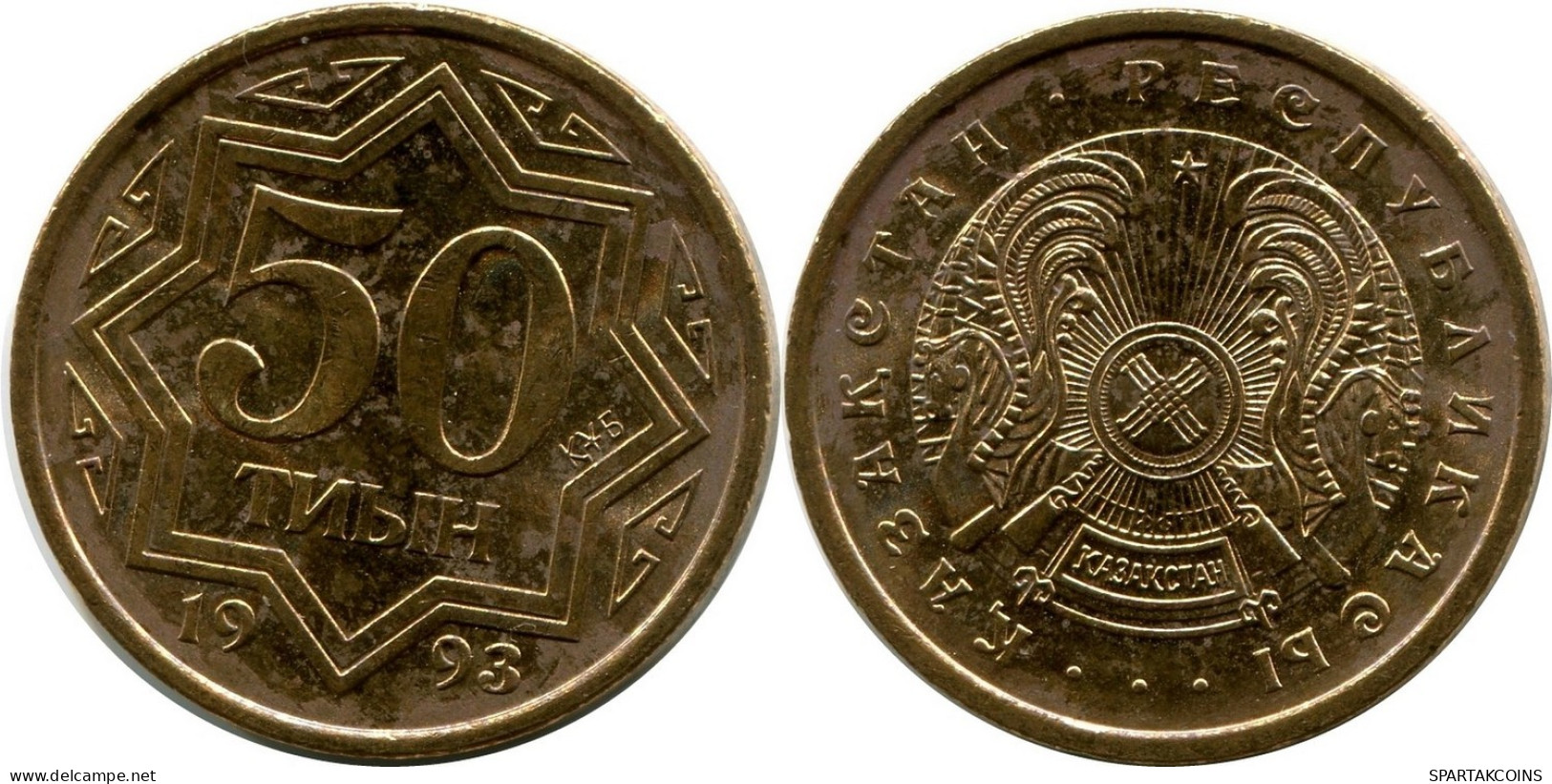 50 TIYN 1993 KASACHSTAN KAZAKHSTAN UNC Münze #5 #M10196.D.A - Kasachstan