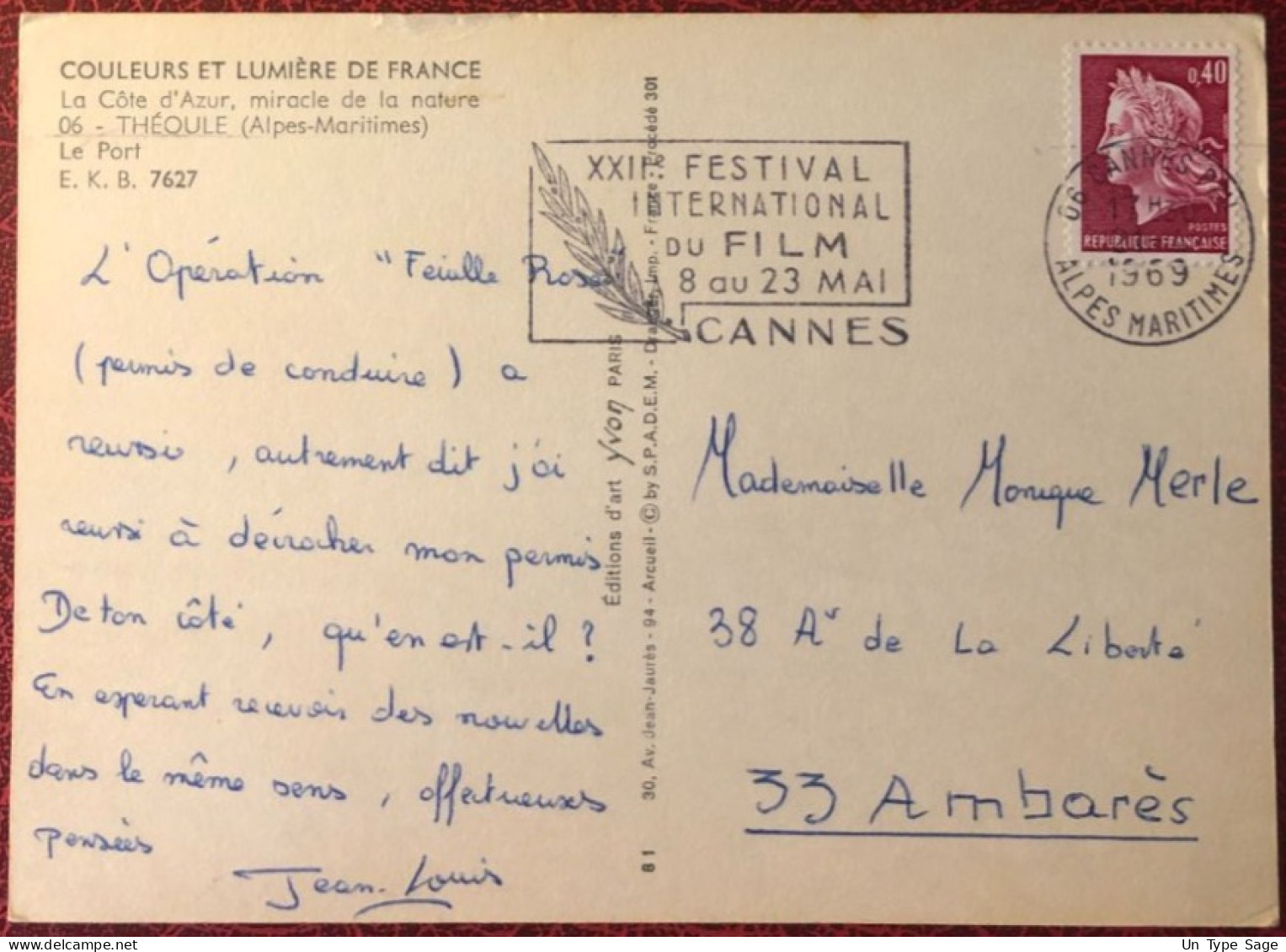 France, Thème CINEMA - Flamme FESTIVAL DE CANNES 1969 - Carte Postale - (C1032) - Kino