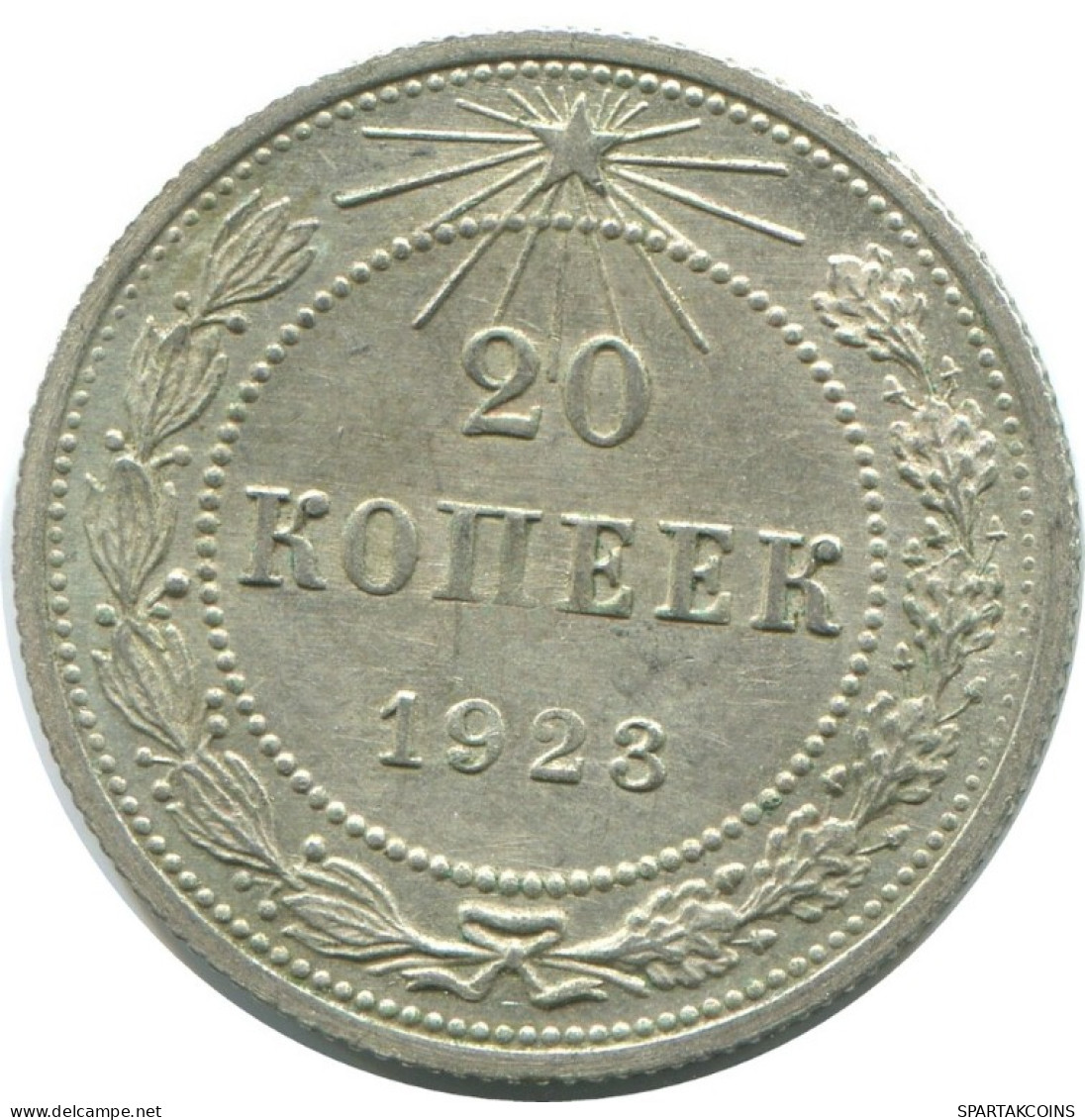 20 KOPEKS 1923 RUSSIE RUSSIA RSFSR ARGENT Pièce HIGH GRADE #AF616.F.A - Russland