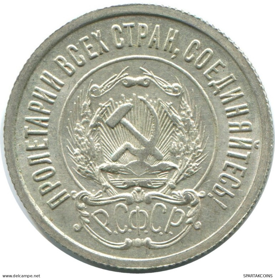 20 KOPEKS 1923 RUSSIE RUSSIA RSFSR ARGENT Pièce HIGH GRADE #AF616.F.A - Rusland