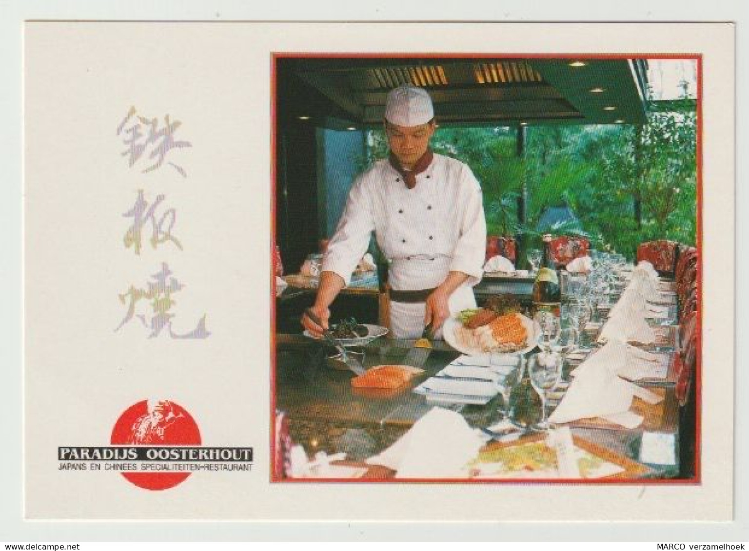 Postcard - Ansichtkaart Chinees En Japans Restaurant Paradijs Oosterhout (NL) - Oosterhout
