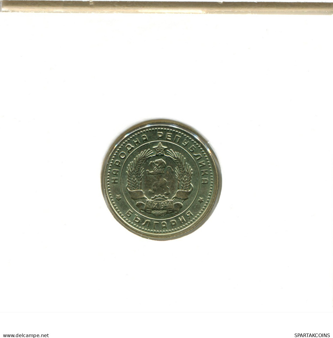 10 STOTINKI 1962 BULGARIA Coin #AX459.U.A - Bulgarije