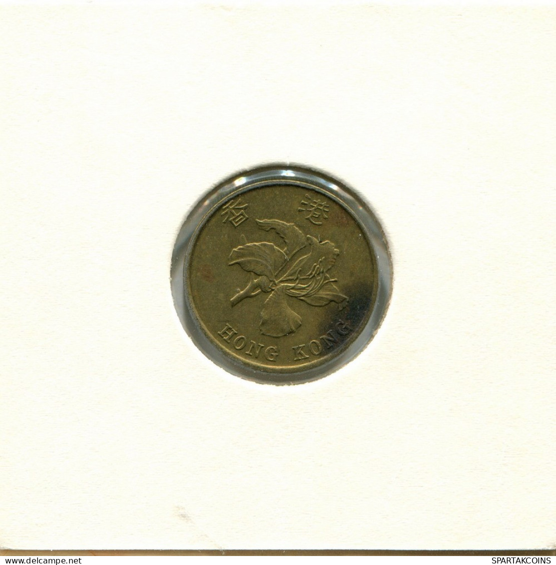 10 CENTS 1997 HONG KONG Moneda #AY549.E.A - Hong Kong