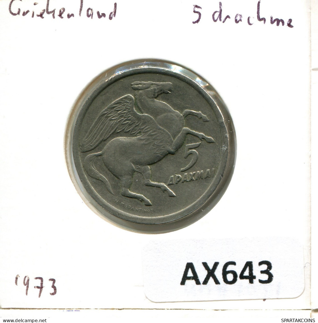 5 DRACHMES 1973 GRIECHENLAND GREECE Münze #AX643.D.A - Griechenland