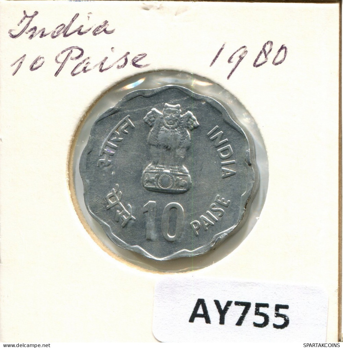 10 PAISE 1980 INDE INDIA Pièce #AY755.F.A - Inde
