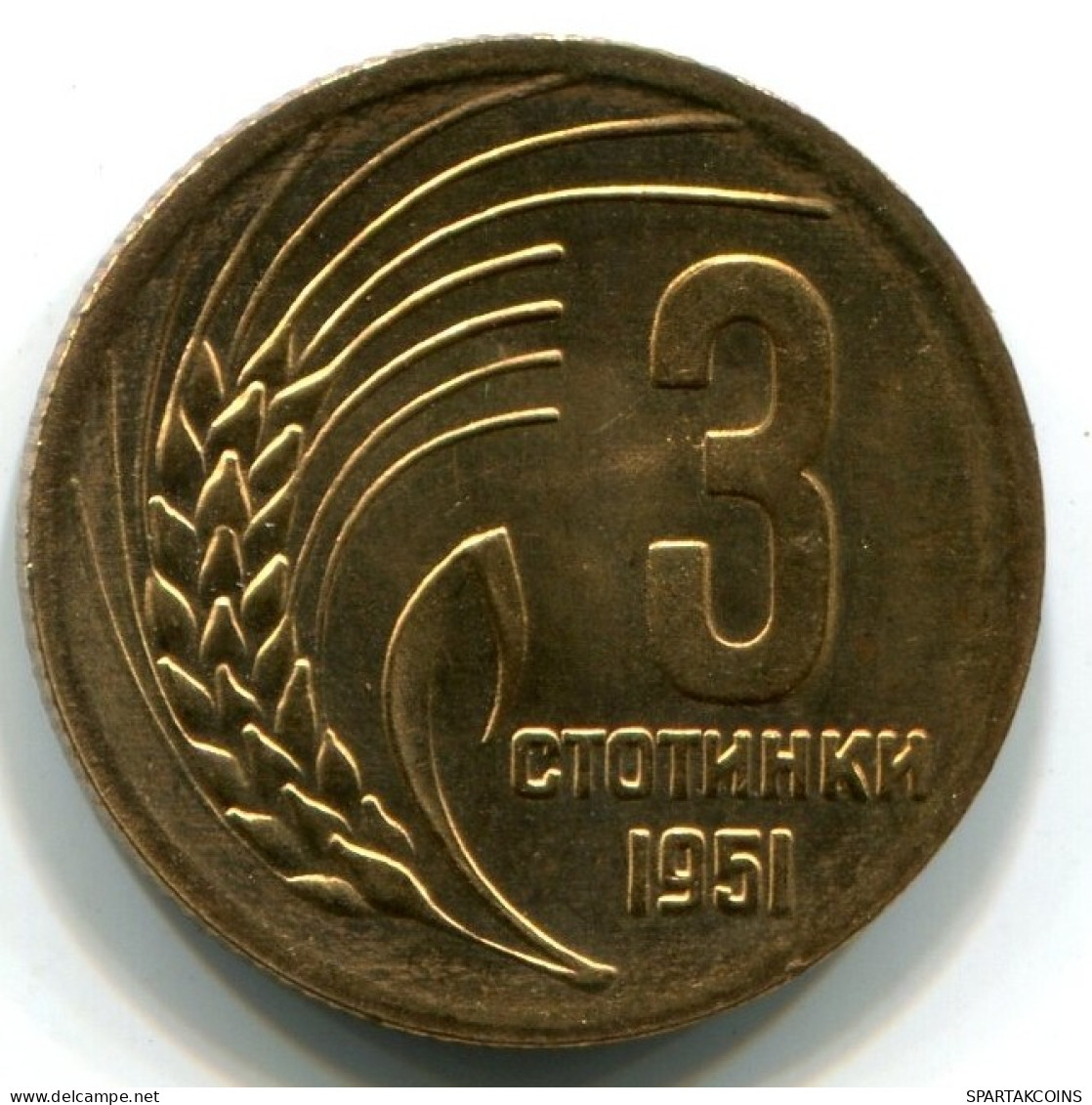 3 STOTINKI 1951 BULGARIA Coin UNC #W11483.U.A - Bulgarien