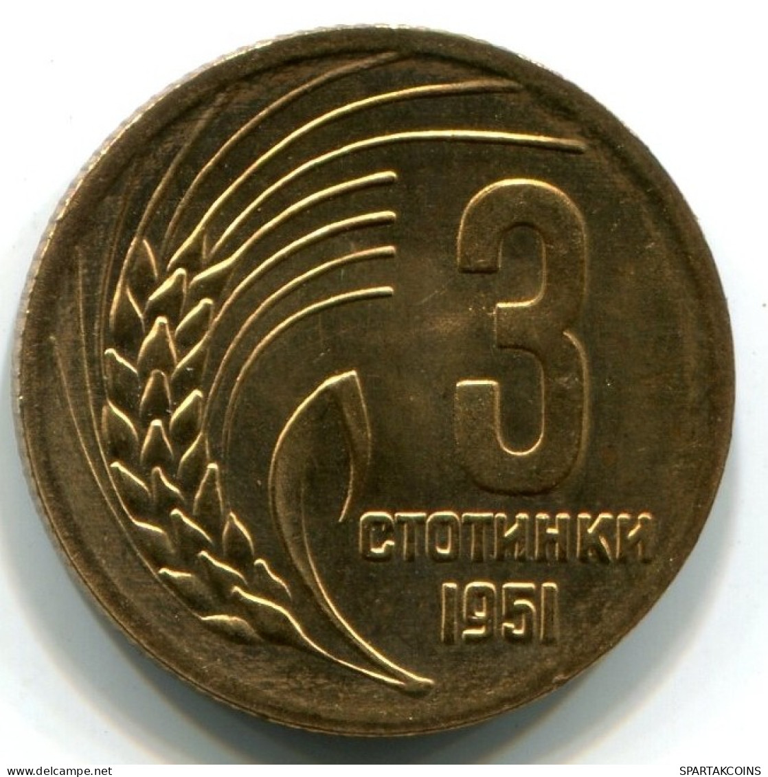 3 STOTINKI 1951 BULGARIA Coin UNC #W11483.U.A - Bulgarije