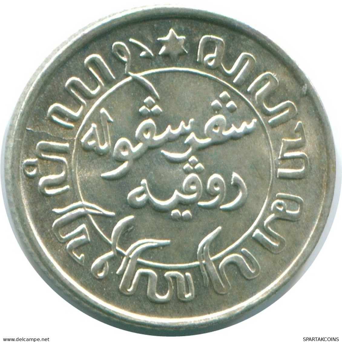 1/10 GULDEN 1941 S NETHERLANDS EAST INDIES SILVER Colonial Coin #NL13627.3.U.A - Nederlands-Indië