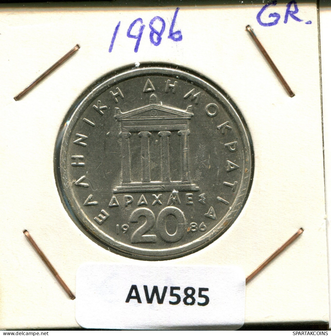 20 DRACHMES 1986 GRECIA GREECE Moneda #AW585.E.A - Griekenland