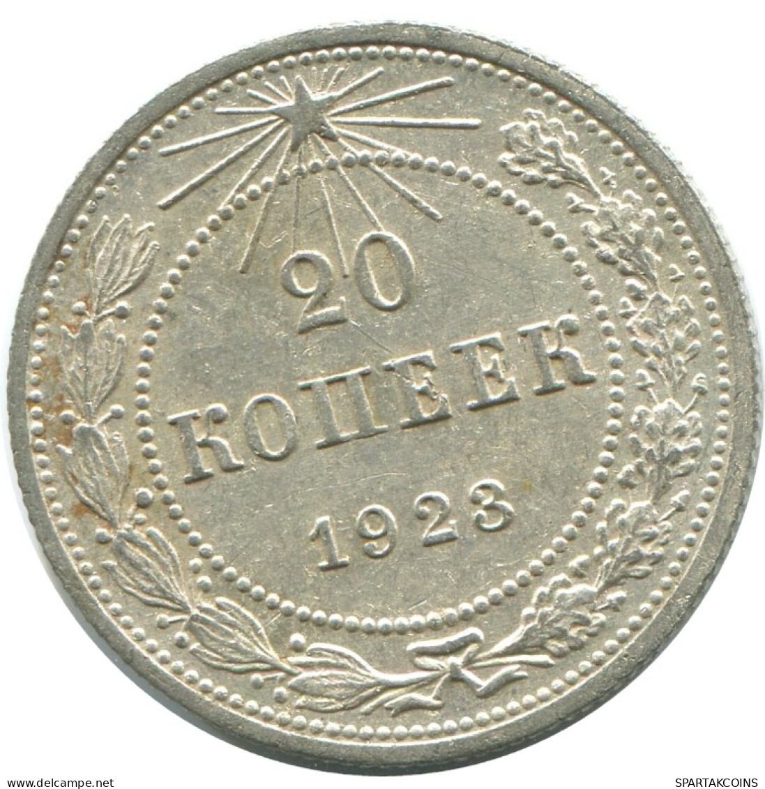 20 KOPEKS 1923 RUSSIE RUSSIA RSFSR ARGENT Pièce HIGH GRADE #AF545.4.F.A - Russie