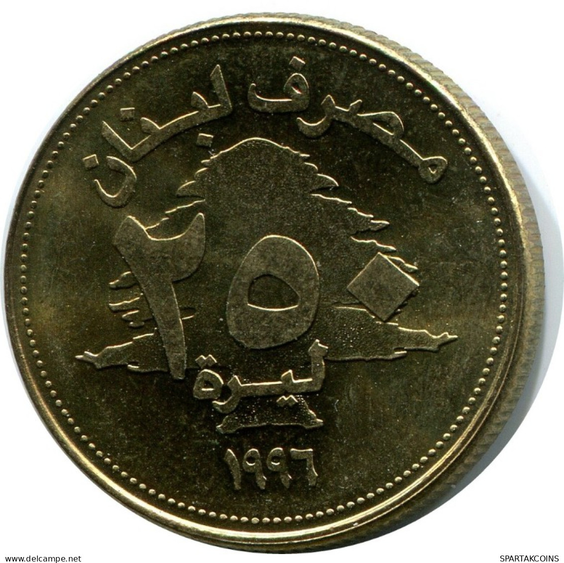 250 LIVRES 1996 LIRANON LEBANON Münze #AH747.D.A - Libano