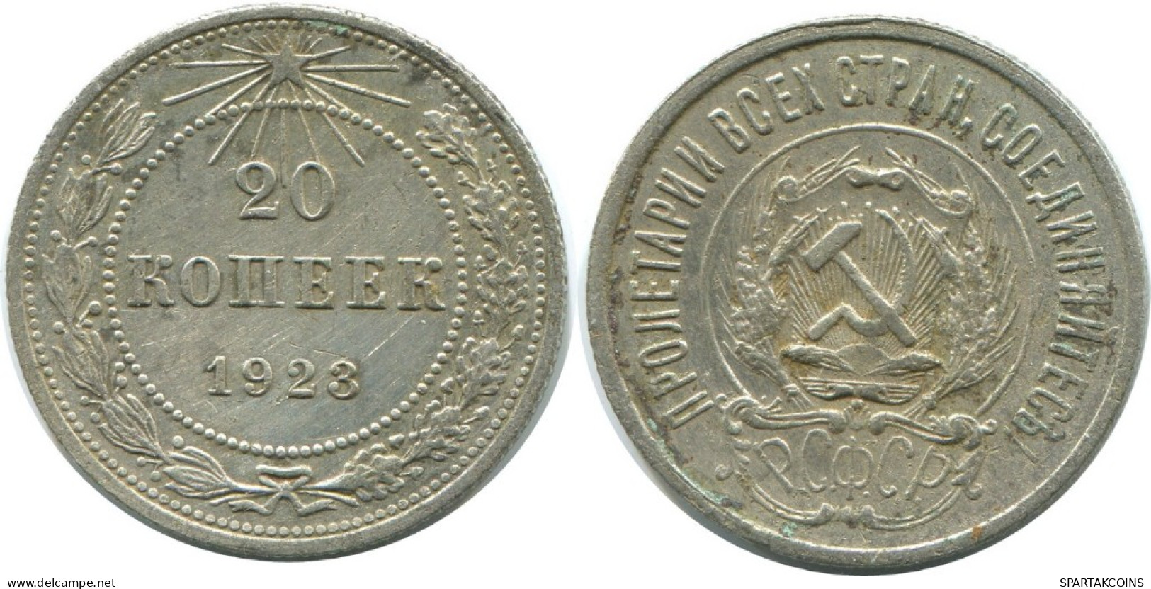 20 KOPEKS 1923 RUSSLAND RUSSIA RSFSR SILBER Münze HIGH GRADE #AF489.4.D.A - Russland