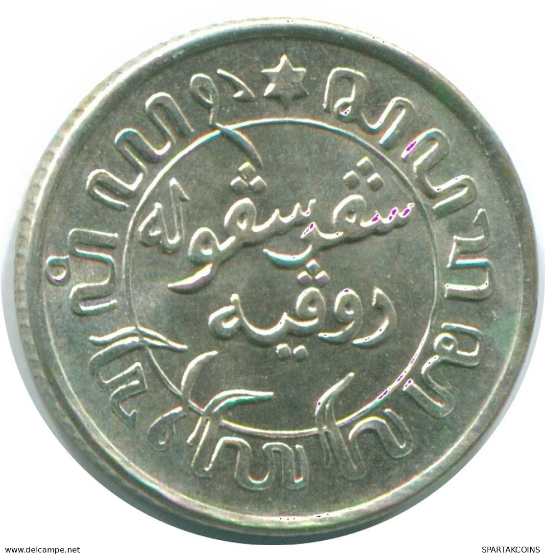 1/10 GULDEN 1941 S NETHERLANDS EAST INDIES SILVER Colonial Coin #NL13556.3.U.A - Dutch East Indies