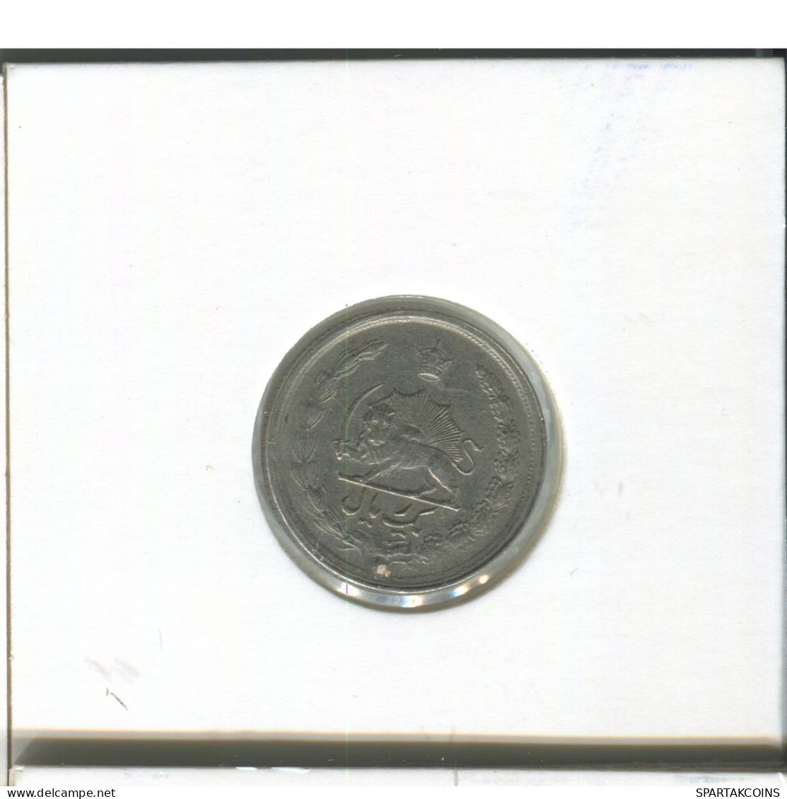 IRAN 1 RIAL 1971 Islamique Pièce #EST1072.2.F.A - Irán