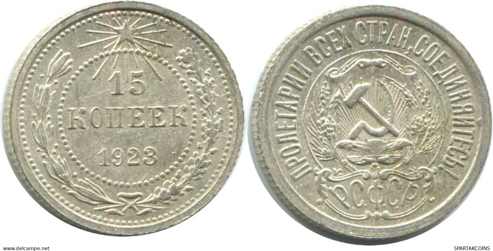 15 KOPEKS 1923 RUSIA RUSSIA RSFSR PLATA Moneda HIGH GRADE #AF084.4.E.A - Rusland