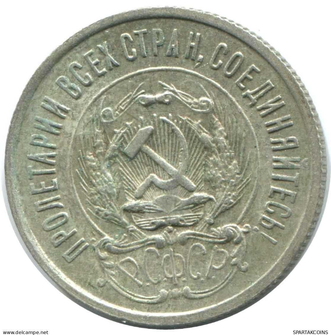 20 KOPEKS 1923 RUSSIA RSFSR SILVER Coin HIGH GRADE #AF538.4.U.A - Russland