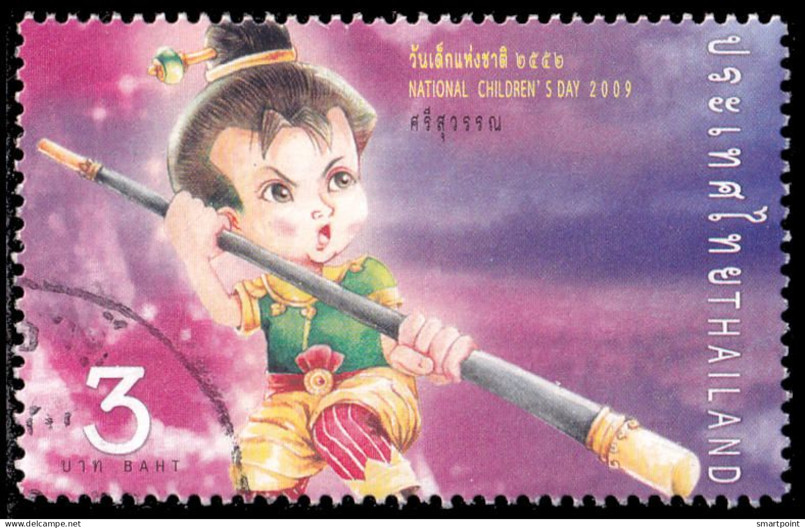 Thailand Stamp 2009 National Children's Day 3 Baht - Used - Thaïlande