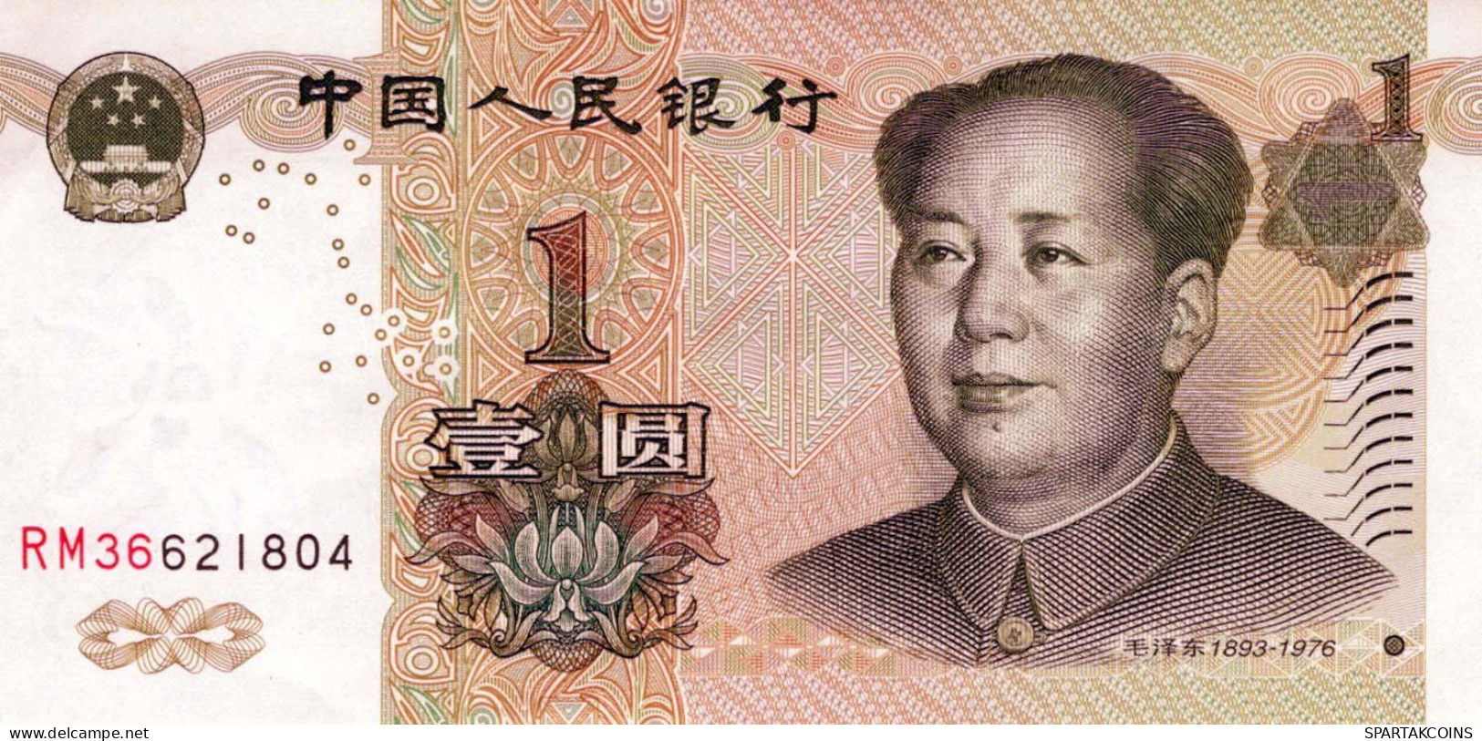 1 YUAN 1999 UNC CHINESISCH Papiergeld Banknote #PK214 - [11] Local Banknote Issues