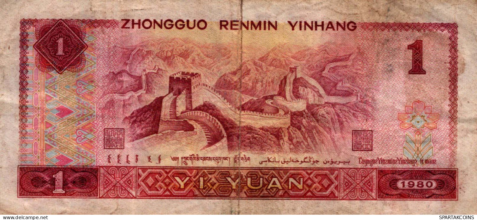 1 YUAN 1980 CHINESISCH Papiergeld Banknote #PK638 - [11] Local Banknote Issues