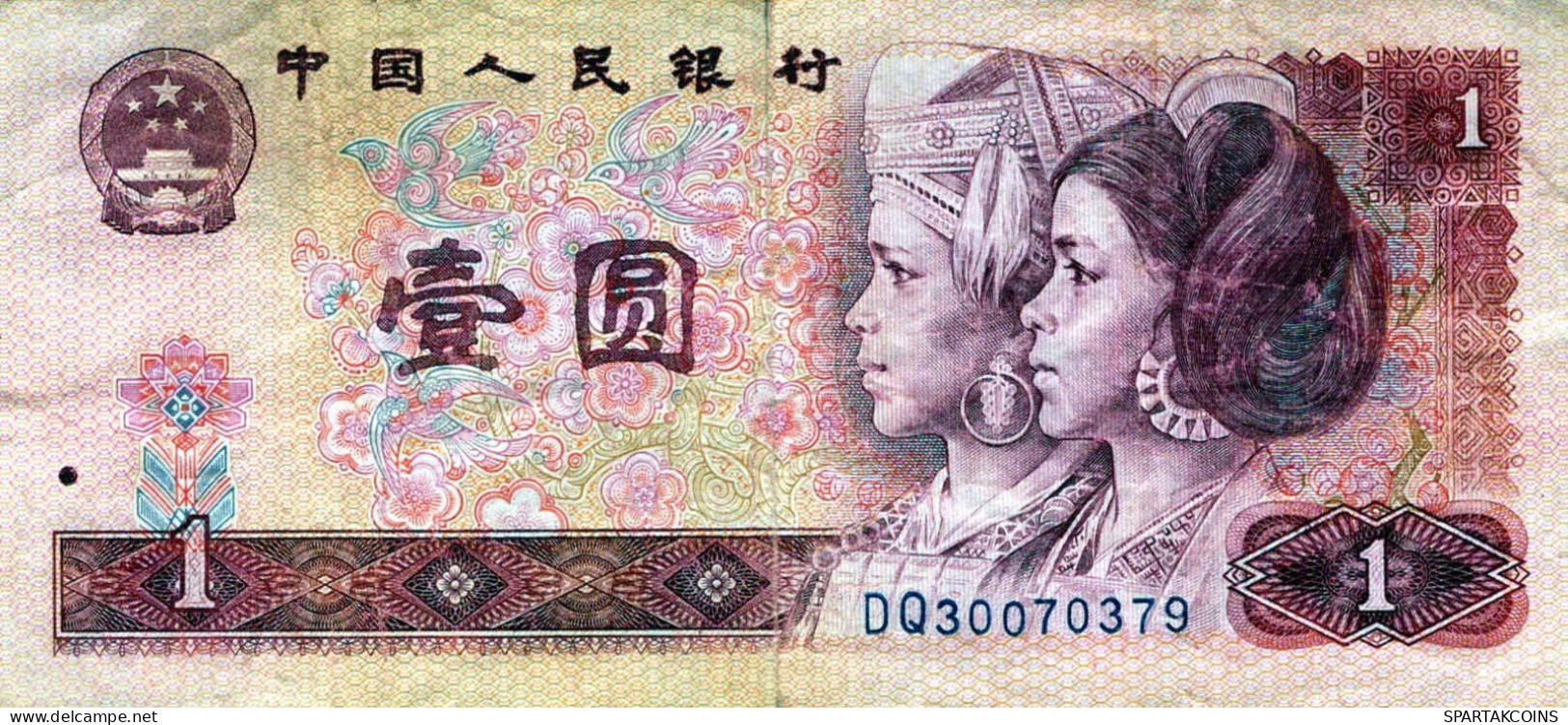 1 YUAN 1980 CHINESISCH Papiergeld Banknote #PK638 - [11] Local Banknote Issues