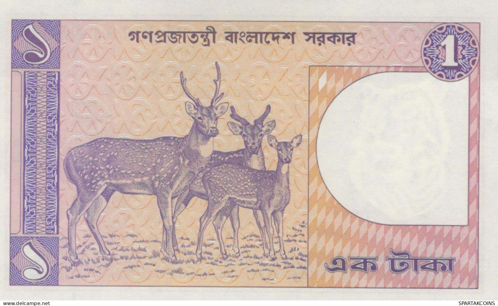 1 Taka 1982-1993 Bangladesch Papiergeld Banknote #PJ432 - [11] Emisiones Locales