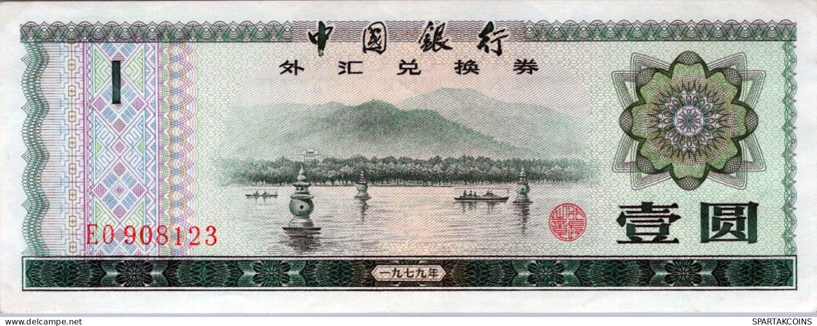 1 YUAN 1979 CHINESISCH Papiergeld Banknote #PJ362 - [11] Local Banknote Issues